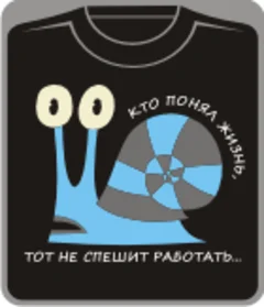 кто понял жизнь